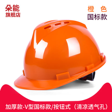 Safety Helmet for Men on Construction Sites, National Standard Abs Thickened Fiberglass Construction Leader Helmet with Printed Text for Protection