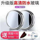 Paste paragraph [HD/Silver 2 Pack] send rain eyebrow