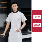 White top apron / M