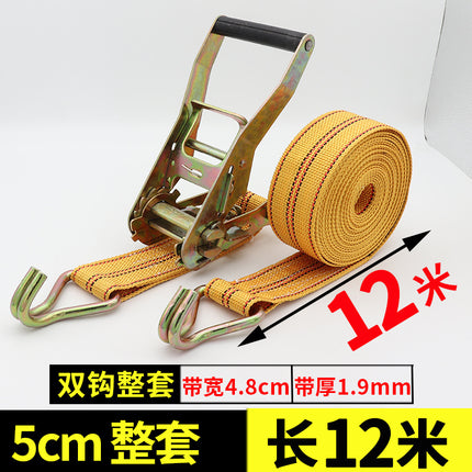 Cargo binding belt with hook 5cm truck container tensioner universal tightening rope bandage car fixing belt