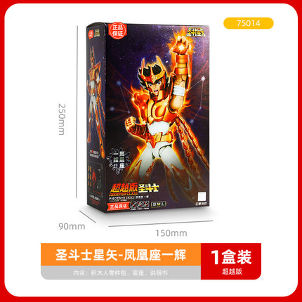 Bruco Building Blocks Saint Seiya Blind Box Children's Toys Small Particle Building Blocks Educational Toys Doll Ornaments