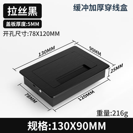 Mute Cushioning Embedded Desk Hidden Cable Box Aluminum Alloy Thickened Square Threading Hole Cover Decorative Cover