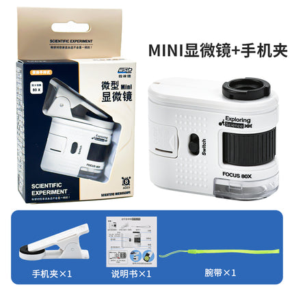 Children's portable microscope science experiment suit educational toys for primary school students junior high school boys and girls gifts