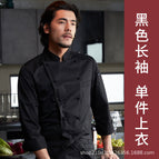 Black long sleeve top / M