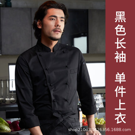 Chef's Uniform Long-Sleeved Men's Hotel Western Restaurant Kitchen Work Clothes Stain-Resistant Workwear Catering Workwear