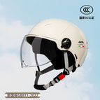 3c certification-off-white (high-definition transparent short lens)