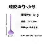 Small-Purple