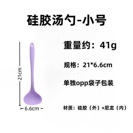 Silicone Soup Spoon Food Grade Long Handle Household Large Soup Spoon High Temperature Resistant Mini Porridge Spoon Frying Spoon Non-stick Cooking Pan Spoon