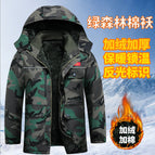 Green forest cotton clothes [916 styles] / 165【 47.5-55kg 】