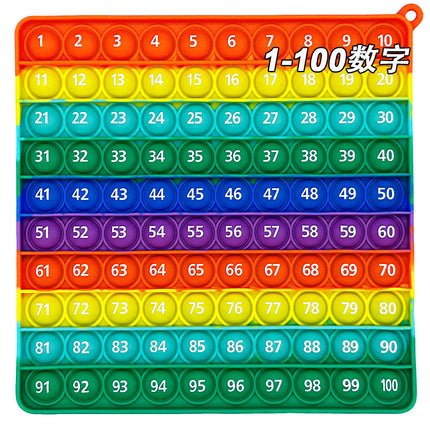 12X12 European and American Multiplication Table Math Practice Board Silicone Educational Science Learning Aid Toy Fun