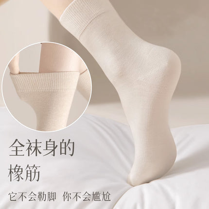 Socks Women's Autumn and Winter New Mid-length Socks Solid Color Cotton Socks Sweat Absorbing Breathable Antibacterial Deodorant Solid Color All-match Long Socks