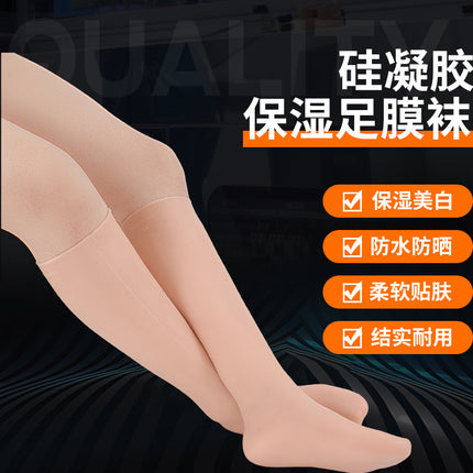 Long Tube Full-Foot Moisturizing Waterproof Anti-Cracking Silicone Socks for Men and Women, Foot Protectors, Heel Foot Mask, Moisturizing Foot Care