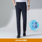 [Summer Thin] Four-sided 516-navy blue / 29(2 feet 2)