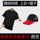 Combed cotton [Coat + hat]] / S