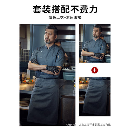 Teshemei Chef Uniform Long-Sleeved Men's Summer Western Restaurant Hotel Cafeteria Restaurant Back Kitchen Chef Uniform Workwear