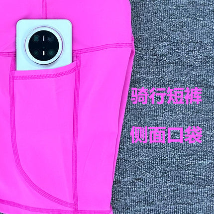Summer Quick Drying Naked Sports Shorts High Waist Tight Yoga Pants Pocket Running Fitness Shorts 125