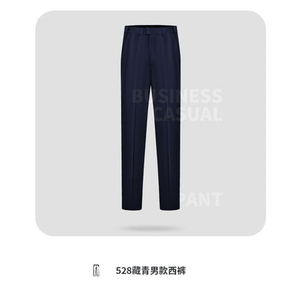 High Cost-Performance Straight-Leg Dress Pants for Men and Women, Business Formal Short Skirts, High-Waisted Work Pants