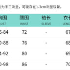 Size chart, maximum plus size weight: 0.215kg / S