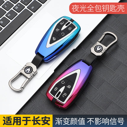 Suitable for Changan cs75plus key case cs55plus car cs35plus Yidong unit Auchan x7 shell x5 bag