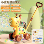 Fawn Bubble Cart [Push Charging-Yellow]]