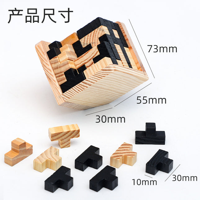 54T or magic bucket L wooden Tetris puzzle building blocks toys science and education cube children's development intelligence toys