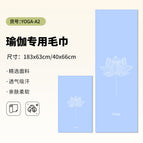 Combination set-yoga-a2
