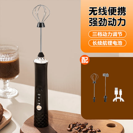 Electric Egg Beater Wireless Automatic Cream Frother Cake Baking Coffee Stirrer Mini Manual Milk Frother