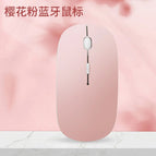 Oppo pad 11inch / Pink-charging mouse