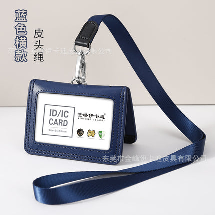 Strict selection of leather card set folding bank work card work card leather card certificate card set hanging rope badge bus