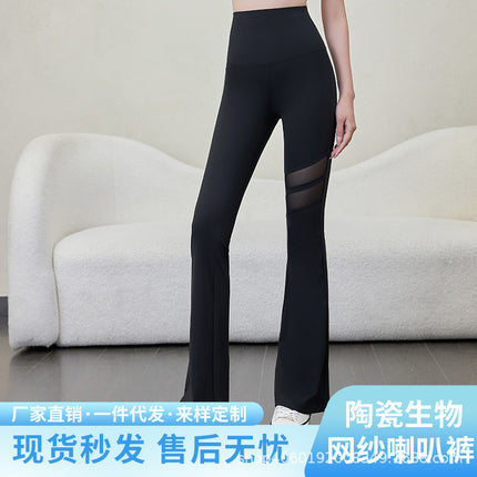 Women's Fleece-Lined Leggings for Outerwear, Barbie Pants, Tight-Fitting Pilates Sports Flared Fitness Pants, High Elasticity, Butt-Lifting