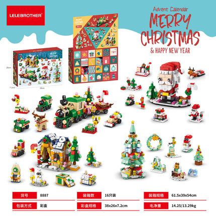 Compatible with Lego Christmas tree building blocks surprise blind box children assembled educational toys Christmas creative gift ornaments