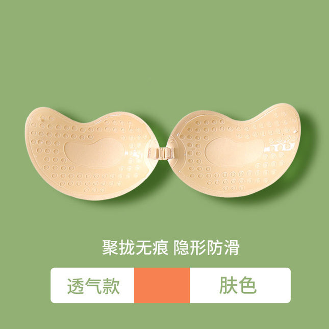 Push-Up Breast Pads for Summer, Thin Invisible Nipple Covers for Bridal Photos, Women's Breast Pads That Make Small Breasts Look Bigger and Stay in Place