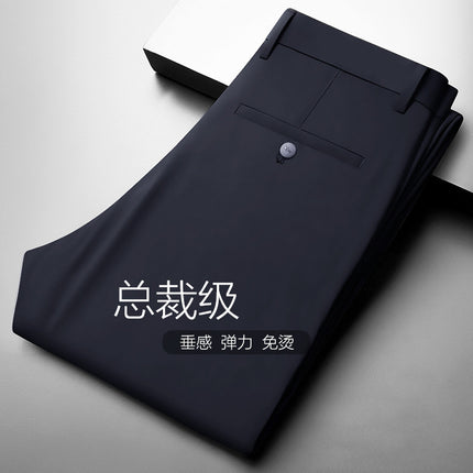 Advanced Business Casual Pants Men's Pants Summer Stretch Men's Straight Pants Draping Cool Pants Men's Spring and Autumn