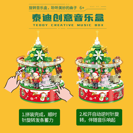 Penrose's New Product 881305 Teddy Bear Christmas Music Box Small Particle Building Block Toy Music Box