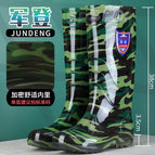 905 camouflage / 38