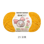 Little cute core 29#Dark yellow*/*2.5mm thickness*50g*about 135m*chenille wool