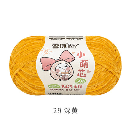 Snowball DIY Hand-Knitted Small Cute Core Chenille Fine Wool Ball Crochet Knitted Doll Bag Scarf Air-Conditioning Blanket