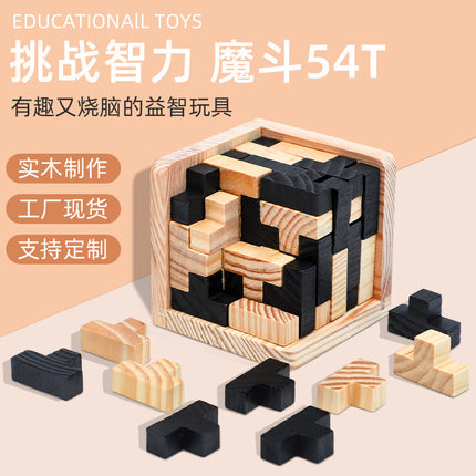 54T or magic bucket L wooden Tetris puzzle building blocks toys science and education cube children's development intelligence toys
