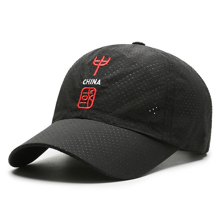 Quick-Drying Baseball Hat Men's Summer Outdoor Sports Sun Protection Breathable Hole Sun Hat Korean Style Casual Sunshade Peaked Cap