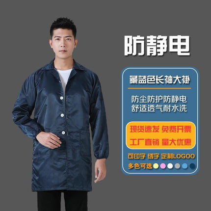 Striped dust-proof clothing electrostatic clothing electronic factory hooded split jumpsuit whole body electrostatic clothing dust-free paint clean