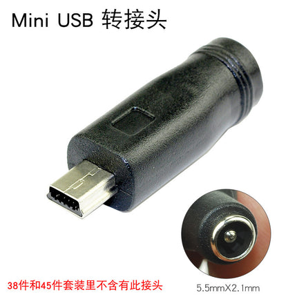 Notebook computer adapter power universal adapter DC5.5 * 2.1 adapter 8 in 34 in one manufacturer