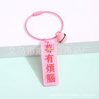 Individually packaged / Pink-berry has trouble + 14mm bell