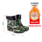 868 camouflage thickened velvet sleeve / 39