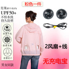 pink single clothes fan set / 3XL
