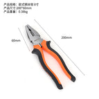 European-style wire cutters -8 inch