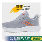 Ht8097 gray orange / 40