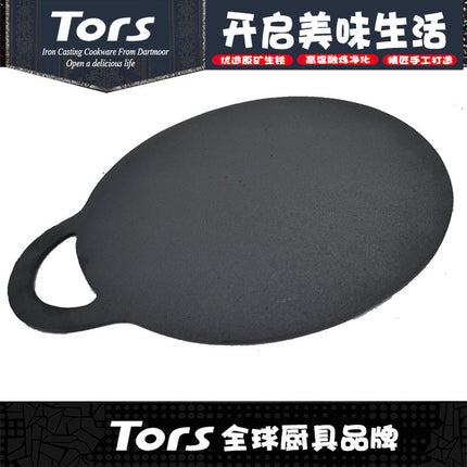 Torres 26cm single handle flat cast iron baking tray flat bottom griddle pancake pan pan thickened barbecue plate thawing plate