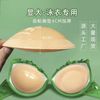 Abalone skin color (with glue) [naked]] / Sticky chest pad [one size fits all]
