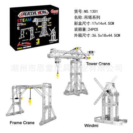 Cross-border metal military aircraft building blocks suit motorcycle fire engineering vehicle children's educational assembled toy model