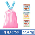 [drawstring-random color] 45*45, 60 pieces per pack